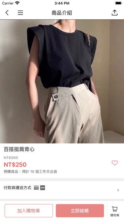 iRICH 愛厲雀 享受購物的每一刻