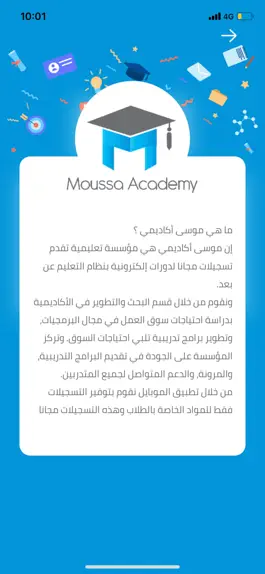 Game screenshot MoussaAcademy hack