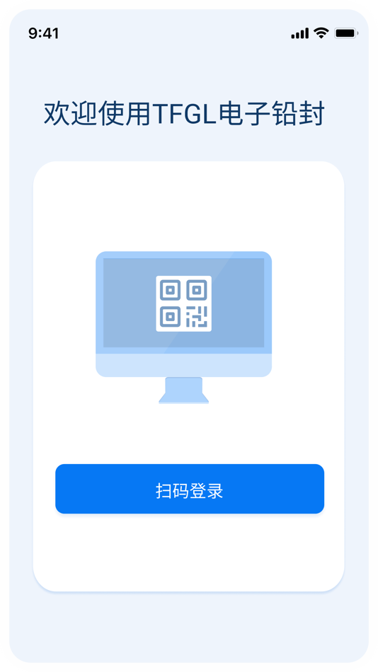 #1. TFGL电子铅封 (iOS) Podle: SHENZHEN JOINT TECHNOLOGY CO.,LTD