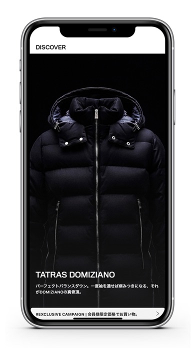 Screenshot #1 pour TATRAS CONCEPT STORE