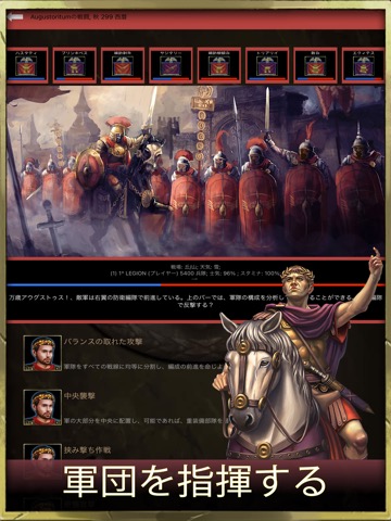 Age of Dynasties: Roman Empireのおすすめ画像4