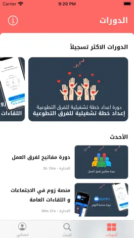 Game screenshot Durba mod apk