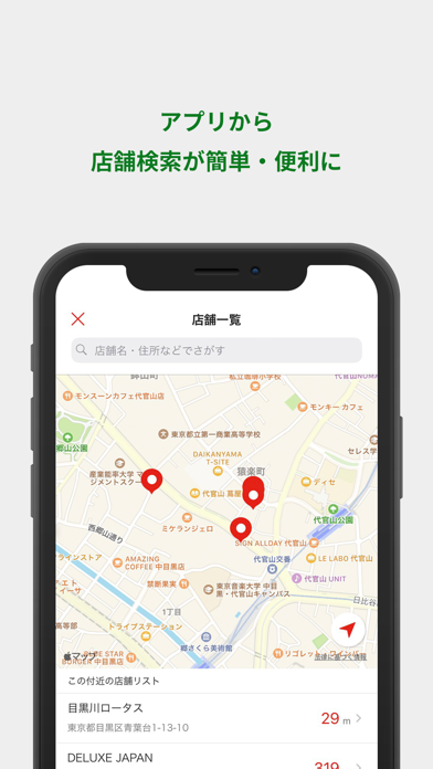 SEILIN OFFICIAL APP Screenshot