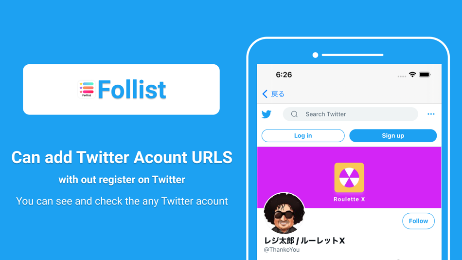 #2. Stringer - URL stock todo app (iOS) Με: kiwamu imamura