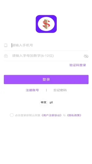 SharingMall screenshot 1