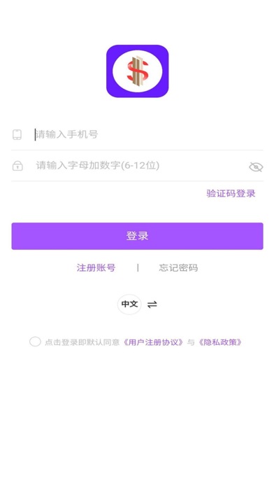 SharingMall Screenshot