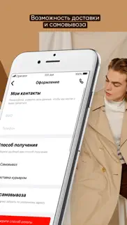 ДРАЙВ iphone screenshot 4