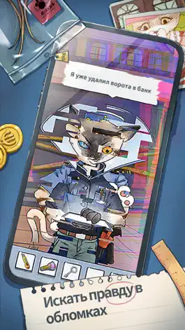Game screenshot Detective Mimo apk