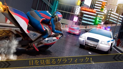 バイクレース2021のおすすめ画像2