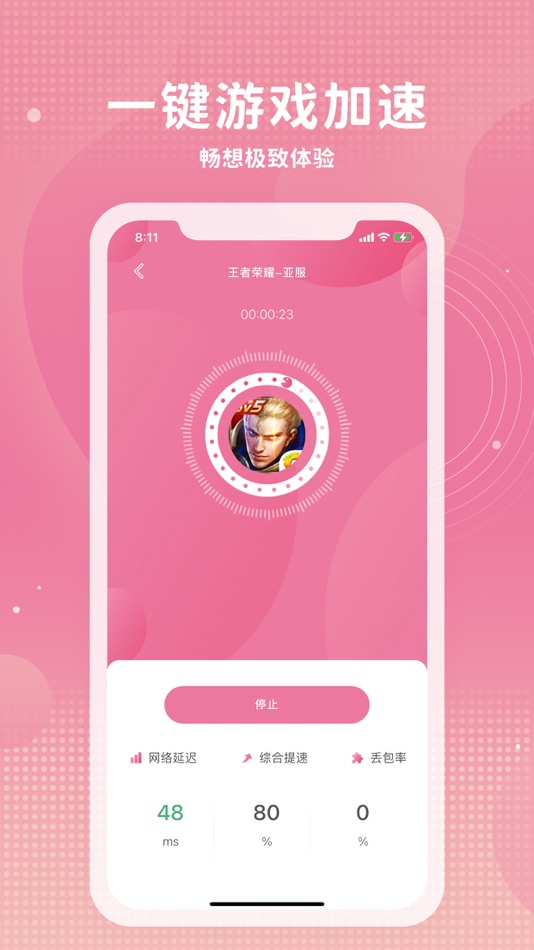 #2. XN-仙牛加速器 (macOS) 由: 武汉览智网络科技有限公司