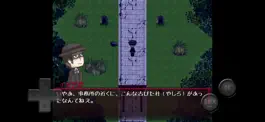 Game screenshot 妖怪変幻 hack