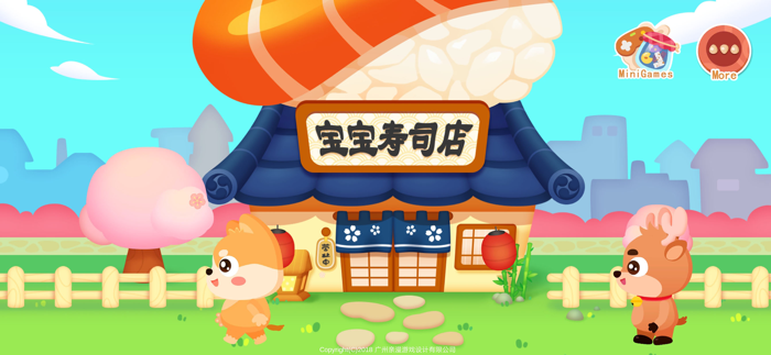 panda sushi restaurant