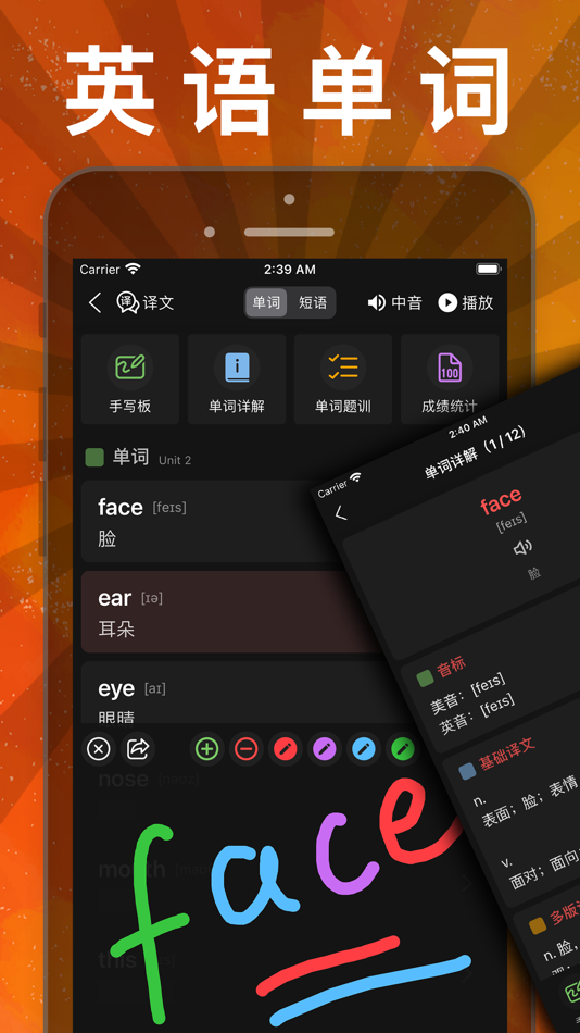 #7. 小学语文 -人教版教材课本同步学点读机app (iOS) بواسطة: JIAN HOU