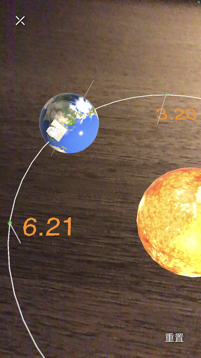 Sundial 3D Science Experiment