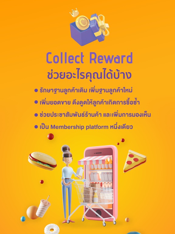 Screenshot #4 pour Collect Reward