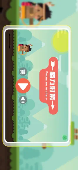 Game screenshot 脑力射箭 mod apk