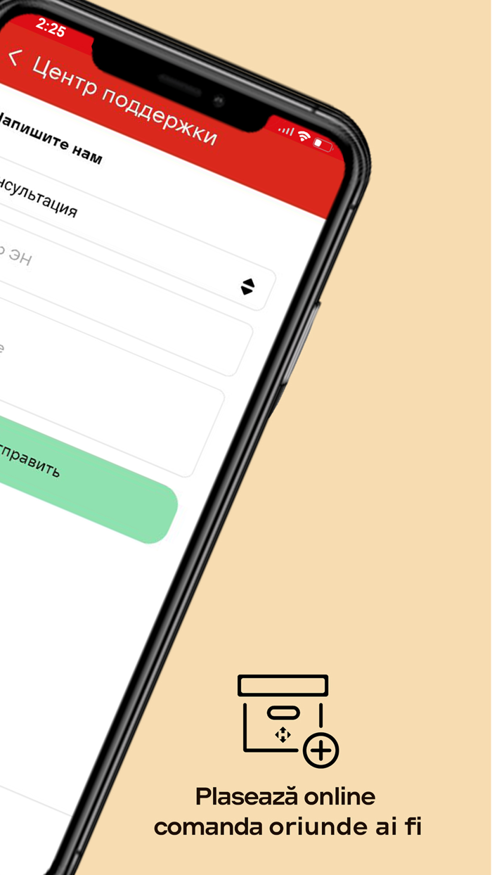 Нова Пошта Молдова