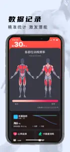 Daily Fitness - 健身记录跑步瑜伽 screenshot #2 for iPhone