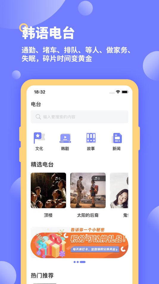 #3. 恰学韩语 - 零基础学韩语四十音图神器 (iOS) โดย: 湖南恰学教育科技有限公司