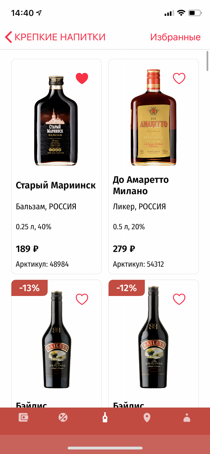 Виноградъ Cashback