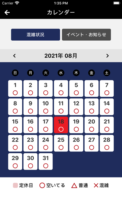 串本ダイビングセンター Screenshot