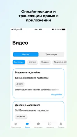 Game screenshot ВЫШЕКРЫШИ 2021 apk