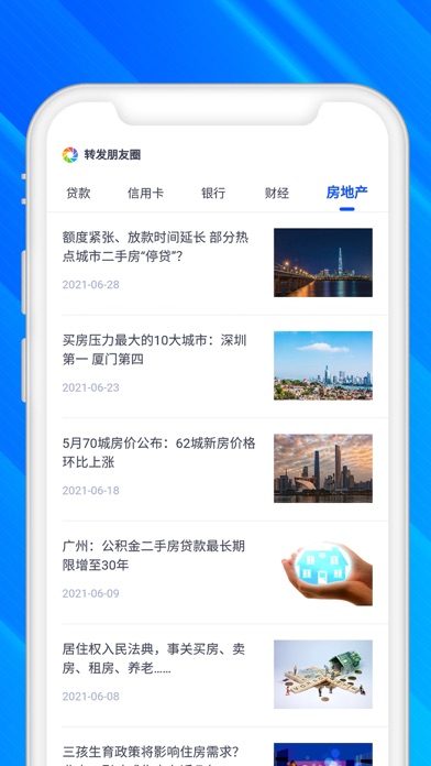 金橙联合 Screenshot