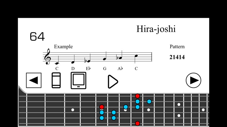 Guitar Scales. screenshot-5