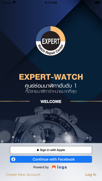 EXPERT WATCH Screenshot