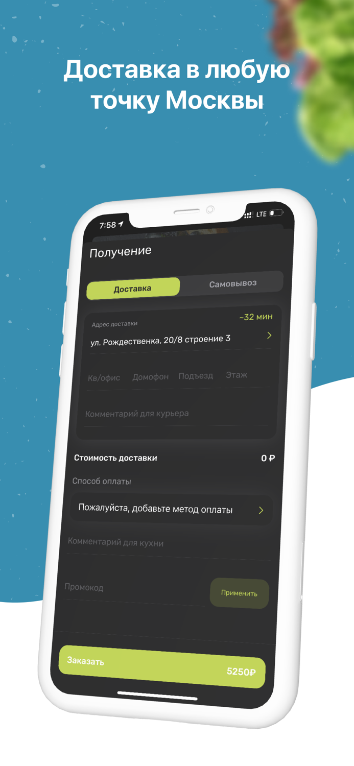 Central Market – кухни мира