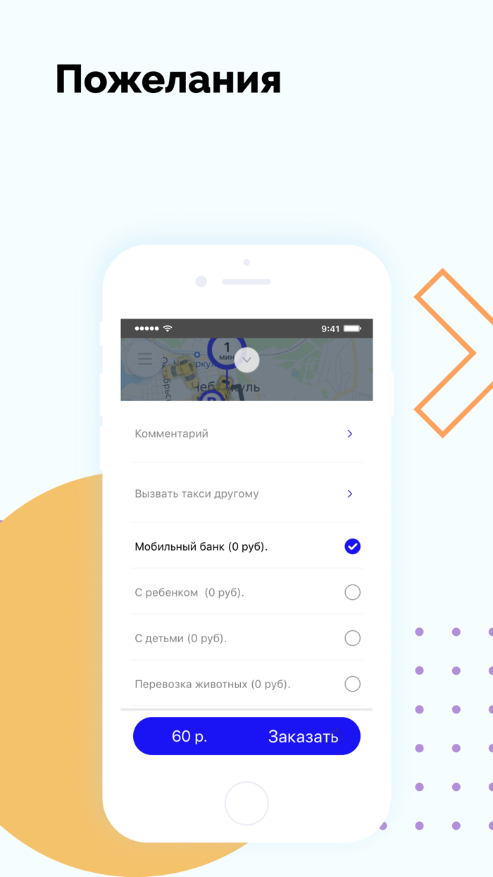 Такси Классика Чебаркуль