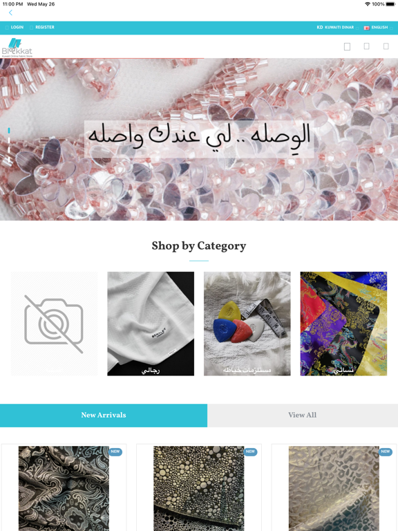 Screenshot #5 pour Blockkat