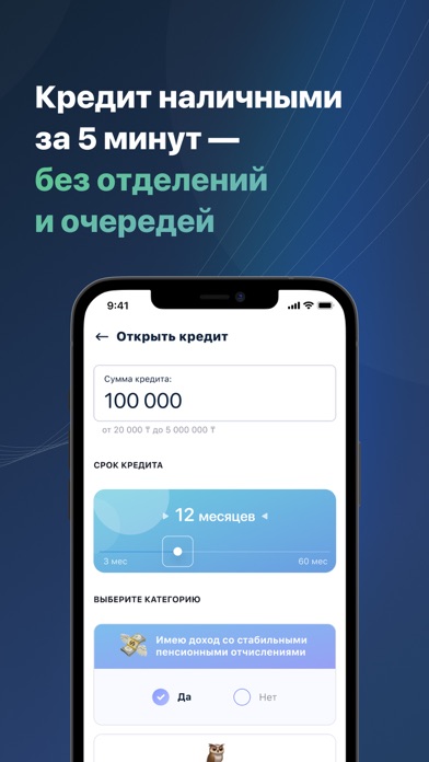 Smartbank. Евразийский банк Screenshot