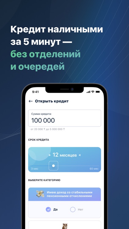 Smartbank. Евразийский банк