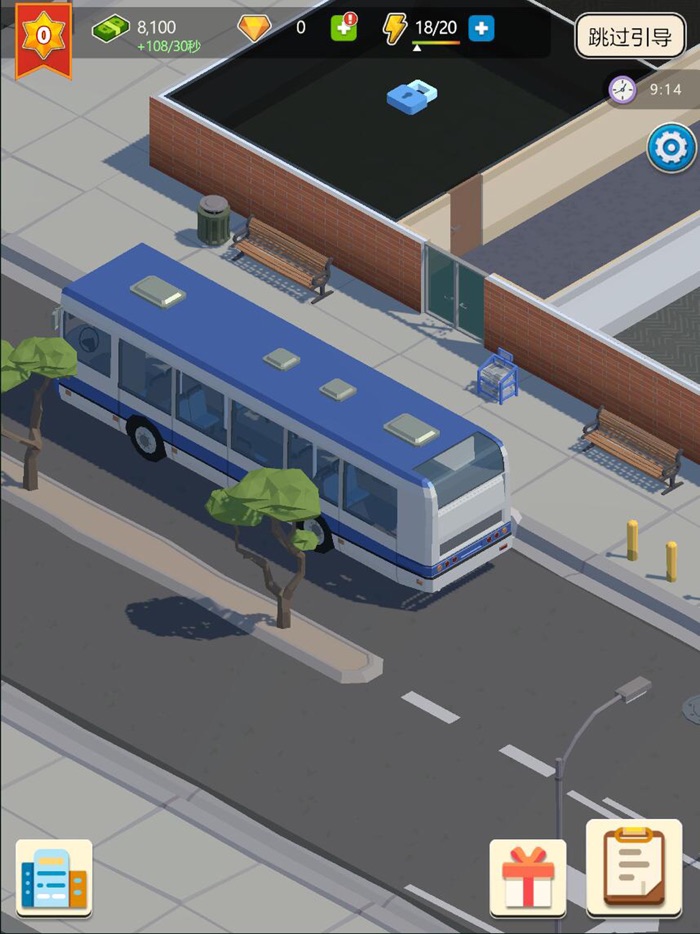 物业大亨-经营你的产业孵化园