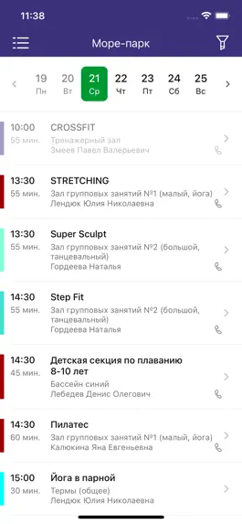 Game screenshot Море парк hack