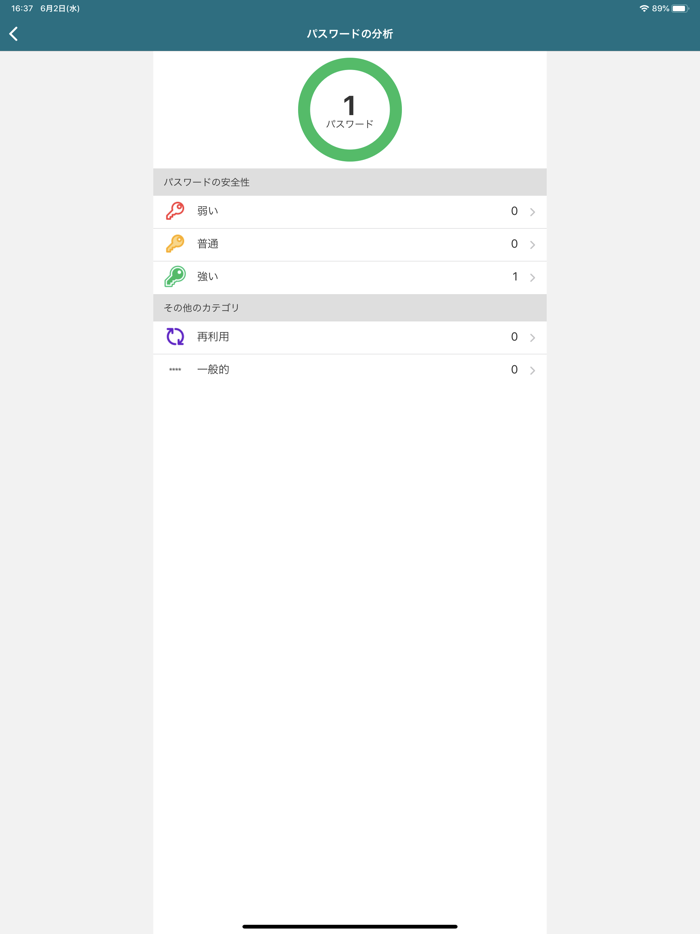 niftyセキュア・プライバシー