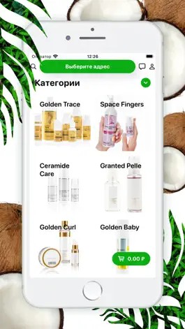 Game screenshot GTBeauty apk