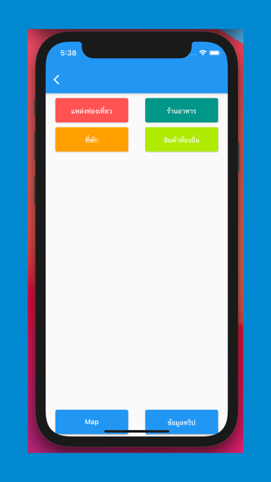 Screenshot #2 pour Railways Advisor