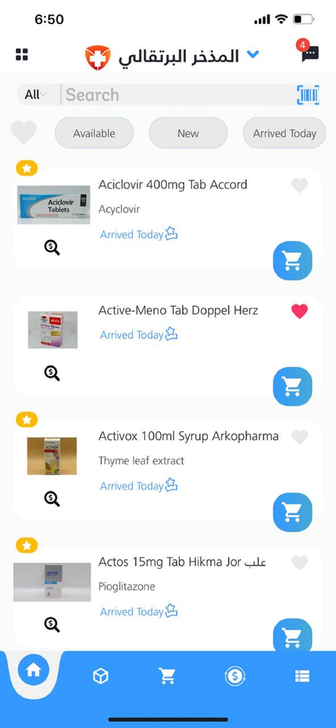 Mercato b2b ميركاتو