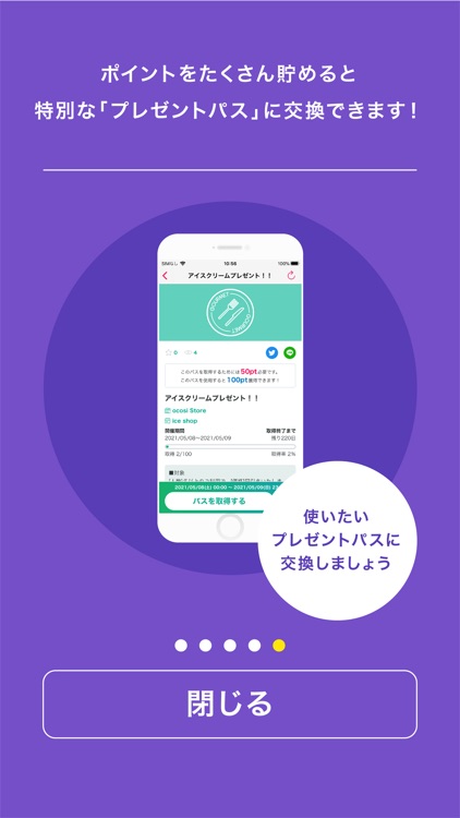 お得満載ショッピングアプリーocosi（オコシ） screenshot-4