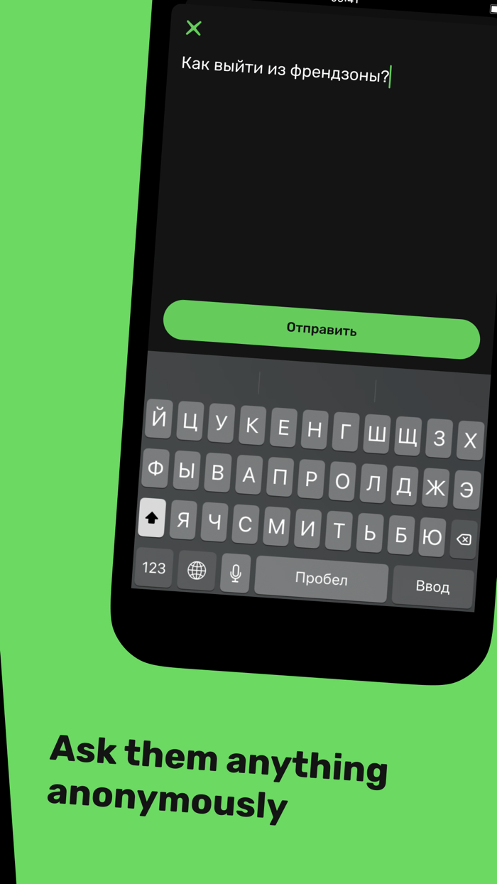 Ama.fan anonymous questions