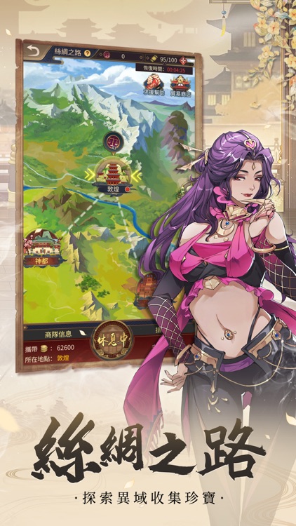 密探零零發 screenshot-4