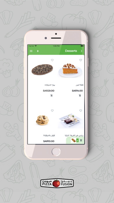 بيتزا فيوجن - Pizza Fusion KSA Screenshot