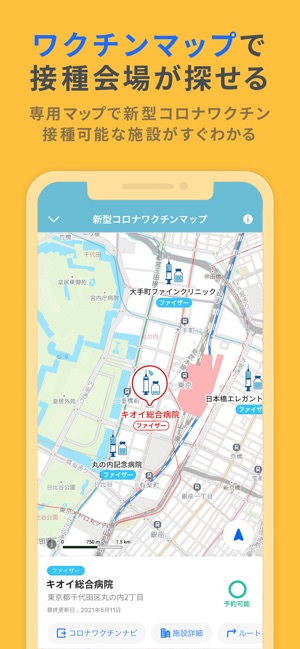 app store apple