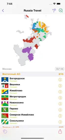 Game screenshot Russia Travel -  Карта России hack