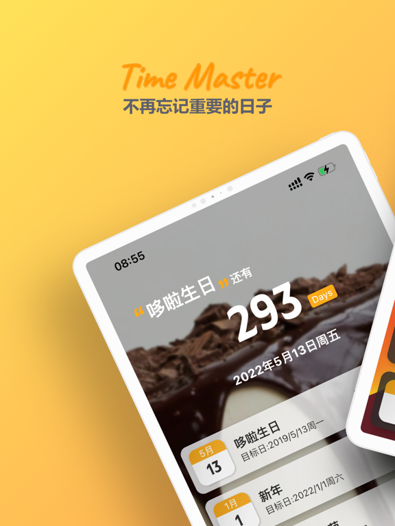 Screenshot #4 pour Time Master - 纪念日倒计时小组件