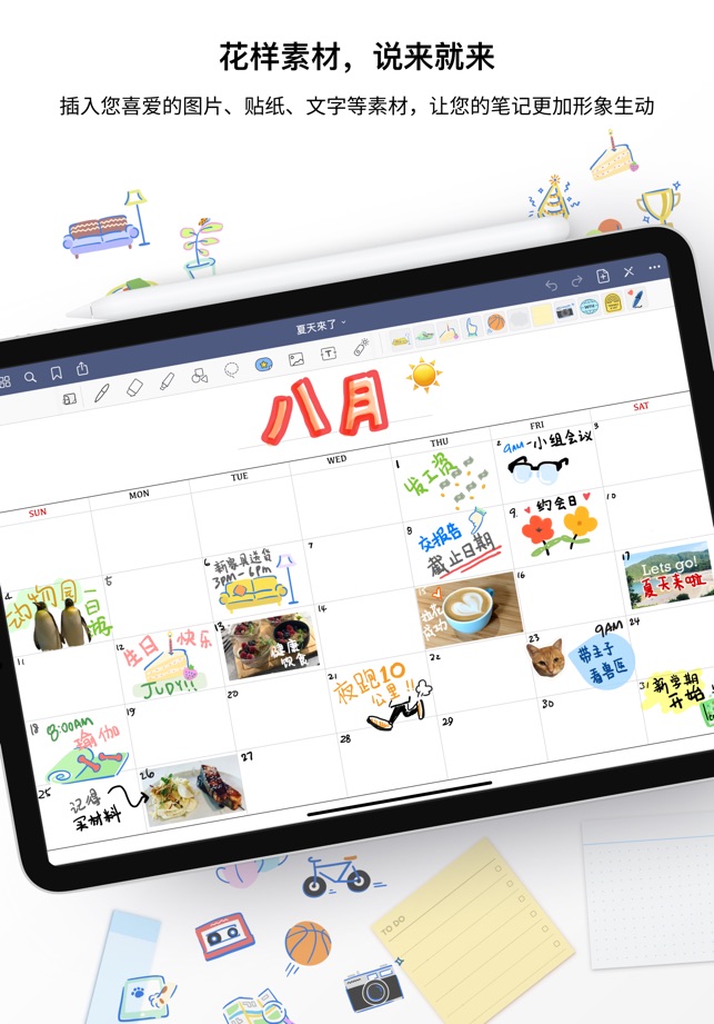 App Store 上的u201cGoodNotes 5u201d