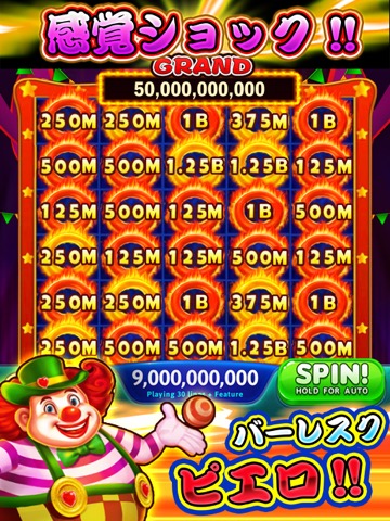 Vegas Party Casino Slots Gameのおすすめ画像3