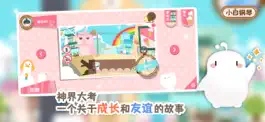 Game screenshot 小白钢琴 -异世界音乐冒险的序章！ apk